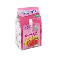 ราคา เจเล่ บิวตี้ เยลลี่คาราจีแนน ผสมคอลลาเจนและวิตามินซี 240 กรัม แพ็ค 3 ซอง Jele Beautie Collagen 240 g x 3 โปรโมชันราคาถูก เก็บเงินปลายทาง (15098331133)