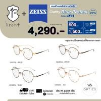 ราคา Wsoptics FRONT แว่นสายตา รุ่น Gk8204 สามารถนำไปตัดเลนส์สายตาได้ค่ะ Fronteyewearthailand (7114394730)