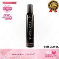 ราคา Schwarzkopf Silhouette Invisible Hold Mousse Super Hold ชวาร์สคอฟ ชิลูเอท คลาสสิค อินวิชิเบิล โฮลด์ มูส ซุปเปอร์ โฮลด์ บรรจุ 200 มล (16426284915)