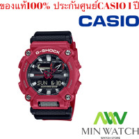 ราคา NEW Casio G Shock นาฬิกาข้อมือผู้ชาย สายเรซิ่น รุ่น GA 900GA 900CGA 900E ของแท้100 ประกัน1ปี (4809684193)
