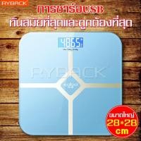 ราคา RYBACK เครื่องชั่งน้ำหนัก เครื่องชั่ง Electronic weight เครื่องชั่งน้ำหนักดิจิตอล 0 1 180KG ตราชั่งดิจิตอล ที่ชั่งน้ำหนัก ตราชั่งน้ำ เครื่องชั่งดิจิตอล เครื่องชั่งน้ำหนักดิจิตอล ที่ชั่งน้ำหนัก เครื่อง