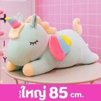 ราคา ตุ๊กตายูนิคอร์น 109cm 85cm 65cm 40cm ตุ๊กตาม้ายูนิคอร์ 2021 บริการเก็บเงินปลายทาง สำหรับคุณ (16218049003)