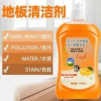 ราคา greatfunny น้ำยาทำความสะอาดพื้นเอนกประสงค์ (20480418229)