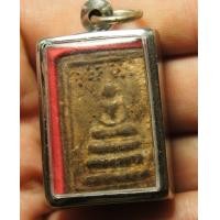 ราคา พระสมเด็จปิลัน (10548588495)