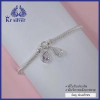 ราคา Kr silver สร้อยข้อมือเงินแท้ ลายดอกโปร่งห้อยจี้พลอยสีรูปหยดน้ำคู่ ขนาดสร้อย 2 8 มิล ยาว 5 5 5 นิ้ว 6 นิ้ว 6 5 นิ้ว 7 นิ้ว 7 5 นิ้ว 8 นิ้ว ข้อมือKr (9785366858)