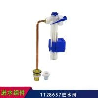 ราคา KOHLER Toilet water inlet valve 3384 flush valve 3722 old fashioned toilet drain valve water stopper water tank accessories (19536647606)