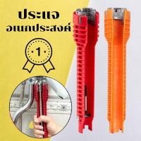 ราคา ประแจขันน็อตพลาสติกใต้อ่าง ประแจข้าง ปากตาย บล็อกขันก๊อก สายน้ำดี ขันใต้อ่างล้างจาน ประแจ ประแจใต้อ่าง ประแจขันน็อต (11816710633)