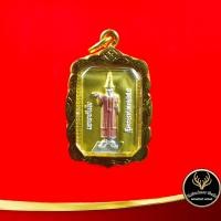 ราคา จี้พระ เทพทันใจ หลังยันต์ห้าแถว รุ่น รวยมหาเศรษฐี เสริมดวง ด้านเมตตามหานิยม เนื้อสามกษัตริย์ เลี่ยมกรอบทอง ชุบเศษทองเยาวราช 100 (9766982296)