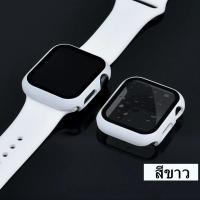ราคา เคส สาย เคสสาย นาฬิกาApple Watch ขนาด 38 มม 40 มม 42 มม 44 มม glass pc สำหรับ iWatch Series 5 4 3 2 1 (4297894986)