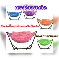 ราคา เปลไกวเด็ก เปลไกวไฟฟ้าอัตโนมัติเปลเด็กแรกเกิด 4ปีมอเตอร์รุ่นS babyสายusbใช้งานง่ายไกวนิ่ม (19502329682)