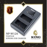 ราคา KingMa Camera Battery Charger NPW126 แท่นชาร์จแบ็ตเตอรี่ FUJI NP W126 แบบ USB มีหน้าจอ คู่ สำหรับชาร์จแบ็ตเตอรี่ FUJI NP W126 NPW126S แท่นชาจน์ แบต NPW 126 (19139125817)