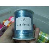 ราคา เชือกจีน ไหมจีน เชือกหางหนู No 7 เบอร์ 7 เชือกถัก ไหมจีนถักพู่ เชือกDIY (18775412157)