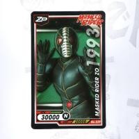 ราคา บิ๊กก้า Masked Rider Showa Card No 029 N Normal (21013485753)