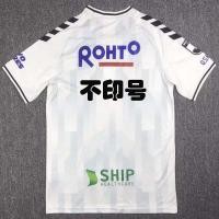 ราคา 23 24 Gamba Osaka away jersey football jersey Gamba Osaka away jersey S 2XL (20763102951)