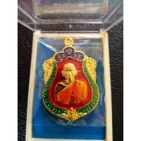 ราคา พร้อมส่ง เหรียญหลวงพ่อพัฒน์ วัดห้วยด้วน จ นครสวรรค์ รุ่นชินบัญชร มหาเศรษฐี ปี2563 (14571001268)