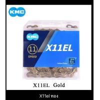 ราคา X11 โซ่จักรยาน kmc 11 speed ส่งจากไทย (14448265820)