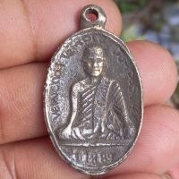 ราคา สมเด็จลุน เหรียญหล่อโบราณสมเด็จุน รุ่นแรก สปปลาว (20569808011)