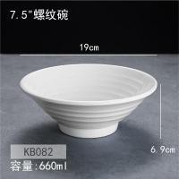 ราคา ชามก๋วยเตี๋ยวชามบะหมี่ลามินันเมลามีนพลาสติกชามขนาดใหญ่พอร์ซเลนเลียนแบบหนาชามก๋วยเตี๋ยวพิเศษชามก๋วยเตี๋ยวเมลามีนพิเศษทำจากชามก๋วยเตี๋ยวเมลามีนชามก๋วยเตี๋ยว (19894064398)