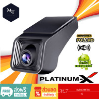ราคา PLATINUM X CAR DVR CAMERA X2 กล้องติดรถยนต์ กล้องบันทึกหน้า กล้อง กล้องบันทึก ใช้สำหรับจอแอนดรอยด์ สำหรับจอแอนดรอย MT (19797088137)