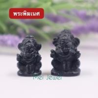 ราคา หินอ่อนสีดำ พระพิฆเนศ แกะสลักงานฝีมือ มี2ขนาด (18185813481)