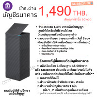 ราคา ราคาต่อเดือน Coway เครื่องฟอกอากาศ รุ่น โนเบิล Air purifier Noble ครอบคุมพื้นที่ 66 ตรม (17862936685)