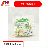 ราคา แป้นกาวรัดสาย BANDEX แป้นสำหรับเคเบิ้ลไทร์ ตีนตุ๊กแก 100ชิ้น แพ็ค ขนาด 21x21 mm TM2121 4 และ28X28 mm TM2828 4 (16945189236)