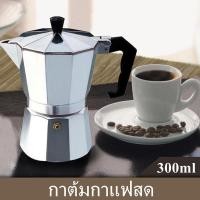 ราคา Unitedmart หม้อต้มกาแฟสด เครื่องชงกาแฟเอสเพรสโซ่ มอคค่า กาต้มกาแฟสด เครื่องชงกาแฟสด เครื่องทำกาแฟ แบบปิคนิคพกพา ใช้ทำกาแฟสดทานได้ทุกที หม้อชงกาแฟ coffee pot 150ml (4699796387)