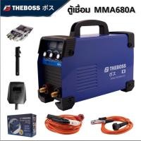 ราคา โปรแรง ตู้เชื่อม ตู้เชื่อมไฟฟ้า ตู้เชื่อมอินเวอเตอร์ THEBOSS MMA 680S แถมสายเชื่อม 10เมตร สายดิน3เมตร ประกัน1ปี ราคาถูก ตู้ เชื่อม ตู้ เชื่อม ไฟฟ้า ตู้ เชื่อม อาร์กอน ตู้ เชื่อม อิน เวอร์ เตอร์ (15807
