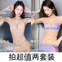 ราคา ไม่มีการทำเครื่องหมายชุดชั้นในสตรีที่หน้าอกเล็กมารวมตัวกันเพื่อแสดงตัวกีฬาที่มีขนาดใหญ่ไม่แหวนเหล็กกันการหย่อนคล้อยสามารถเปิดเผยตัวอักษร Tali Bahu ชุดชุดชั้นในใหม่ J lindeberg DESCENTE ประตูเมืองเล็ก 