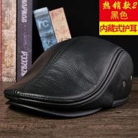 ราคา YCHION ฤดูหนาวผู้ชายแท้หนังวัวแบรนด์หมวกเบสบอลหมวกเบเรต์ทรงเด็กส่งหนังสือพิมพ์ฤดูหนาว Warm หมวกหมวกชายหู Flap (9081384736)