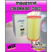 ราคา กรองอากาศ เชฟ โคโรลาโด้ โคโลราโด้ โคโลราโด Colorado 2012 WIX (8162038165)