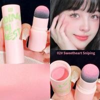 ราคา XIXI Blush Cream Natural Lookingบลัชออน เนื้อแมตต์ สำหรับแต่งหน้ บลัชออนเนื้อครีม บลัชออนกันน้ํา บลัชออนติดทนนานทาง่ายและไม่แตกหรือลอก (21161358667)