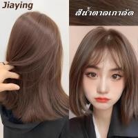 ราคา ไม่ต้องกัดสีผมค่ะ สีเทา สีผมแฟชั่น2024 JIAYING น้ำยากัดสีผม ครีมย้อมผม สีย้อมผม น้ำยาย้อมผม ยาย้อมผม ยาสระผมปิดหงอก สวยและเงางาม ครีมเปลียนสีผม ย้อมสีง่ายที่บ้านก สีผมเบอริน่า สีย้อมผมติดทน ย้อมผมออแก