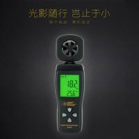ราคา Aideepen เครื่องวัดความเร็วเครื่องวัดความเร็วลมแบบพกพาแบบพกพาสำหรับ HVAC พร้อมเครื่องเครื่องวัดการไหลอากาศเรืองแสงอุณหภูมิลมสำหรับถ่ายภาพและโต้คลื่น (19305278067)