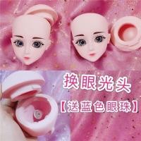 ราคา 60 centimeters BJD open eyes change wig girl modified ferrite naked super barbie doll toys (17225726164)