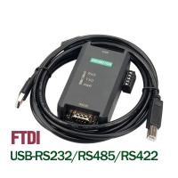 ราคา RS422 USB RS485เกรดอุตสาหกรรมอุปกรณ์แปลงสัญญาณ RS232โมดูลแยกชิป FTDI USB แยกแม่เหล็ก RS232 422 485ชิ้น (18709485417)