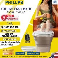 ราคา รับประกัน 5 ป อ่างแช่เท้าพับได้ อ่างแช่เท้าสปา เครื่องแช่เท้า ถังแช่เท้า เครื่องสปาเท้า อ่างแช่เท้า ถังแช่เท้าสปา อ่างสปาเท้า สปาเท้ (18164784627)
