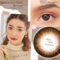 ราคา คอนแทคเลนส์ Dali Extra Size Brown Neo Cosmo รายเดือน ดาลี่รุ่นฮิต สีน้ำตาลธรรมชาติ สายหวาน ตาโตห้ามพลาด (685478958)