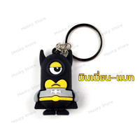 ราคา พร้อมส่งในไทย พวงกุญแจ 3D พวงกุญแจน่ารัก พวงกุญแจตุ๊กตา มิกกี้เมาส์ มินนี่ มินเนี่ยน คิตตี้ มายเมโลดี้ แบทแมน marvel dc ชุดที่ 4 (17388884985)