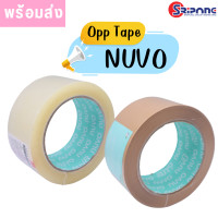 ราคา เทปใส Nuvo เทปปิดกล่อง Opp 100 หลา (16981986704)