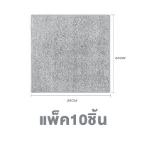 ราคา ผ้าทำความสะอาดอเนกประสงค์ ผ้าขี้ริ้ว ผ้าทำความสะอาด ผ้าอเนกประสงค์ ผ้าเช็ดโต๊ะ ผ้าเช็ดจาน (16031951716)