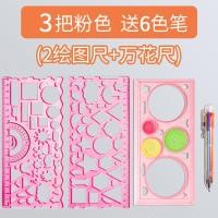 ราคา วาไรตี้ไม้บรรทัดลายคลื่นสำหรับนักเรียนประถมไม้บรรทัดตรงเทมเพลตที่เขียนด้วยลายมือไม้บรรทัดชุดไม้บรรทัดวาดภาพอเนกประสงค์ลายการ์ตูนสำหรับเด็ก (17941941767)