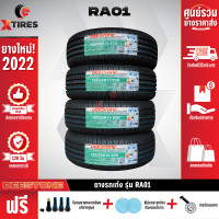 ราคา DEESTONE 195 55R15 ยางรถยนต์รุ่น RA01 4เส้น ปีใหม่ล่าสุด ฟรีจุ๊บยางเกรดA ของแถมจัดเต็ม ฟรีค่าจัดส่ง (16002551973)