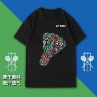 ราคา ของแท้ญี่ปุ่นกับใหม่ Yonex Yonex แบดมินตันชุดหญิงเสื้อยืด Lin Yy ชายแห้งเร็วแขนสั้นเกมฤดูร้อนเครื่องแต่งกายใหม่ (15757611026)