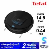 ราคา TEFAL หุ่นยนต์ดูดฝุ่น X PLORER Serie 45 รุ่น RG8275WH โดย สยามทีวี by Siam T V (15675482803)