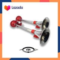 ราคา แตรด่วน 2 ท่อ SYK มีทั้ง12V24V ปรับเสียงได้ปรับเสียงไม่ได้ แตรลม แตรปากยาว แตรปากใหญ่ แตรสำหรับรถบรรทุก รถบัส รถยนต์ (15029030379)