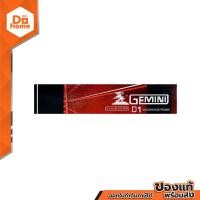 ราคา GEMINI ลวดเชื่อมไฟฟ้า 4 มม รุ่น D 1 ZWA (14617289912)