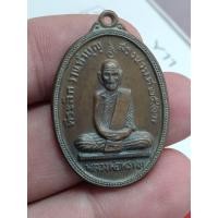 ราคา เหรียญหลวงพ่อพรหมวัดช่องแคปี17แท้ (21251143838)