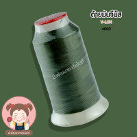 ราคา ด้ายมัน ด้ายเย็บ ด้าย V Lon วีนัส มีทั้งหลอดเล็กและหลอดใหญ่ (19655095474)