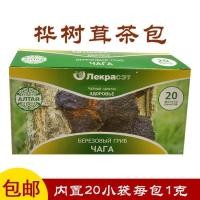 ราคา ถุงชา Chaga Chaga เชื้อราป่า Chaga ของแท้รัสเซียนำเข้าถุงชาชาถุงชา (19762934521)